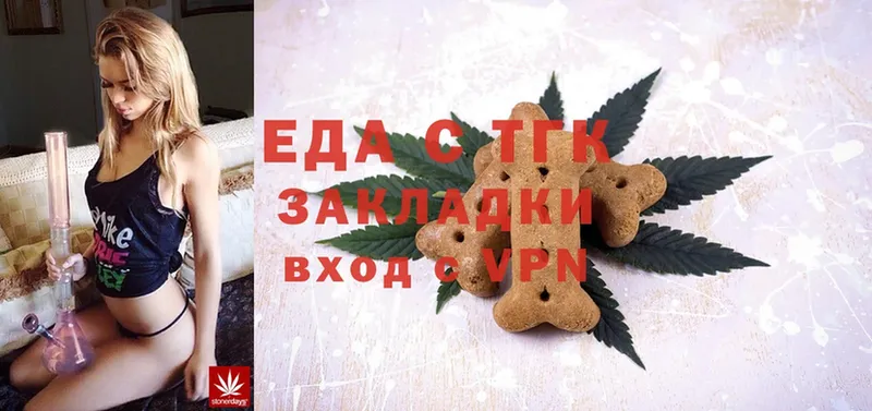 купить  цена  мега зеркало  Canna-Cookies конопля  Тюмень 