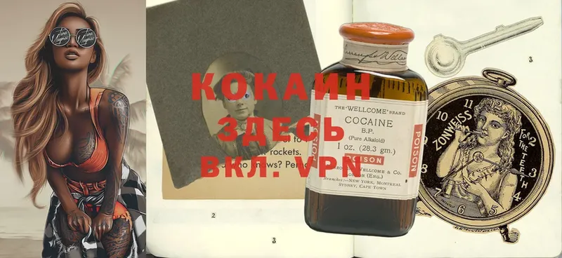 KRAKEN вход  Тюмень  Cocaine Боливия  наркошоп 