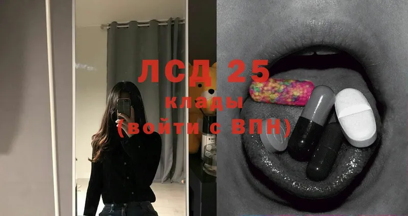 Лсд 25 экстази ecstasy  где купить   Тюмень 