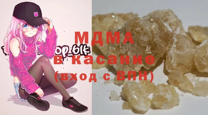 darknet формула  цены   Тюмень  MDMA кристаллы 