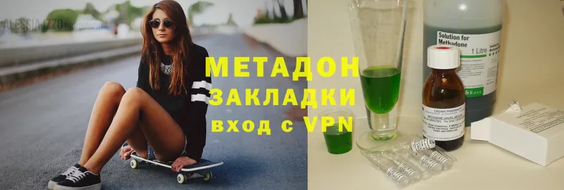 KRAKEN как войти  как найти   Тюмень  Метадон methadone 